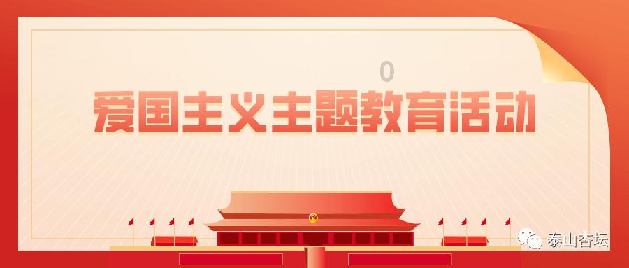 宝贝足球大作战