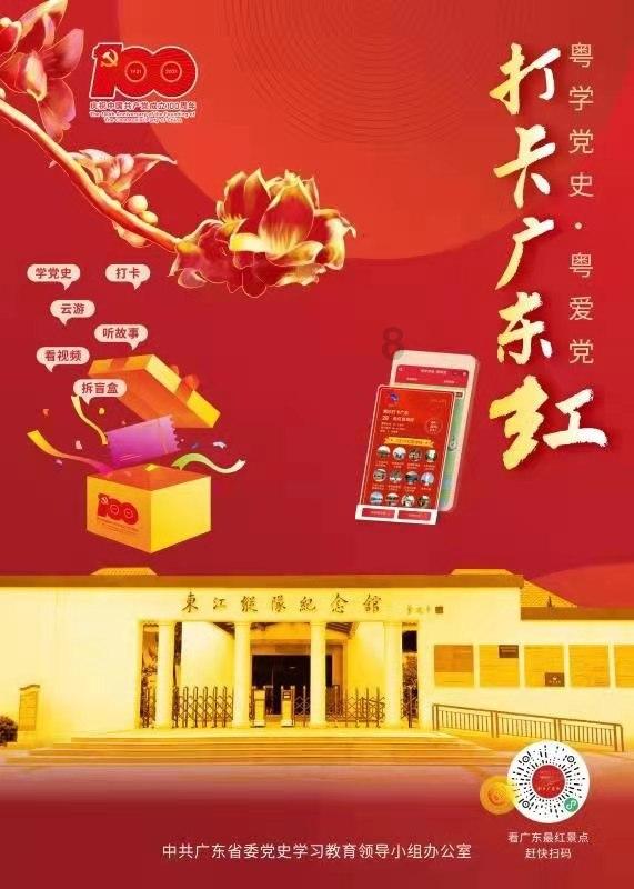 枪弹地牢