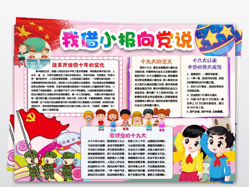 柴人决击
